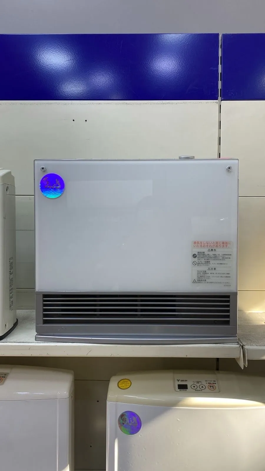 صوبات الغاز والكهرباء اليابانيه