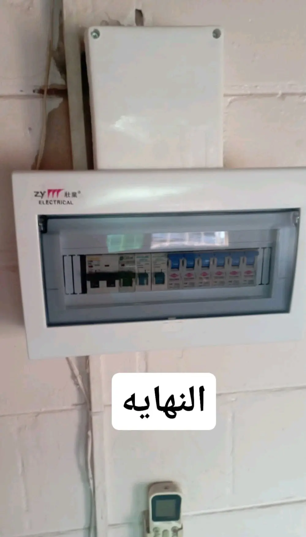 كهربائي منازل تمديدات وفني صيانه عامه