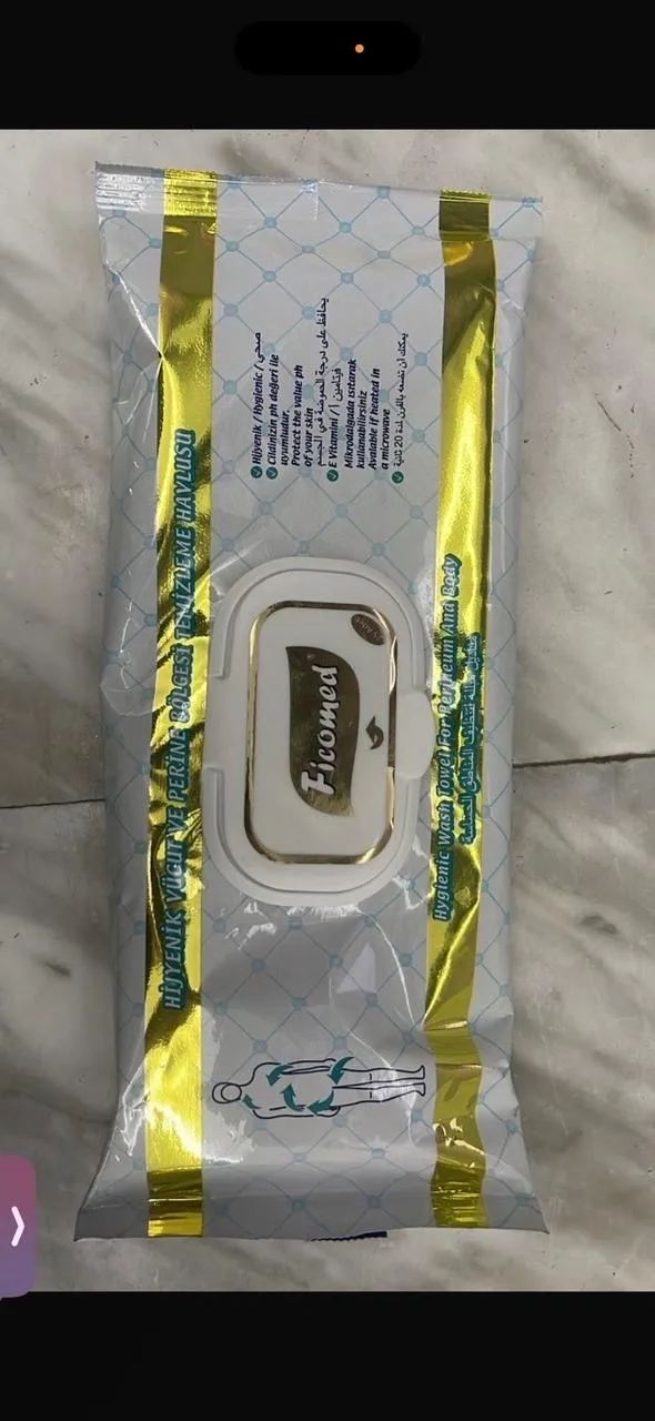 كل ما يلزم المريض من مستلزمات طبيه