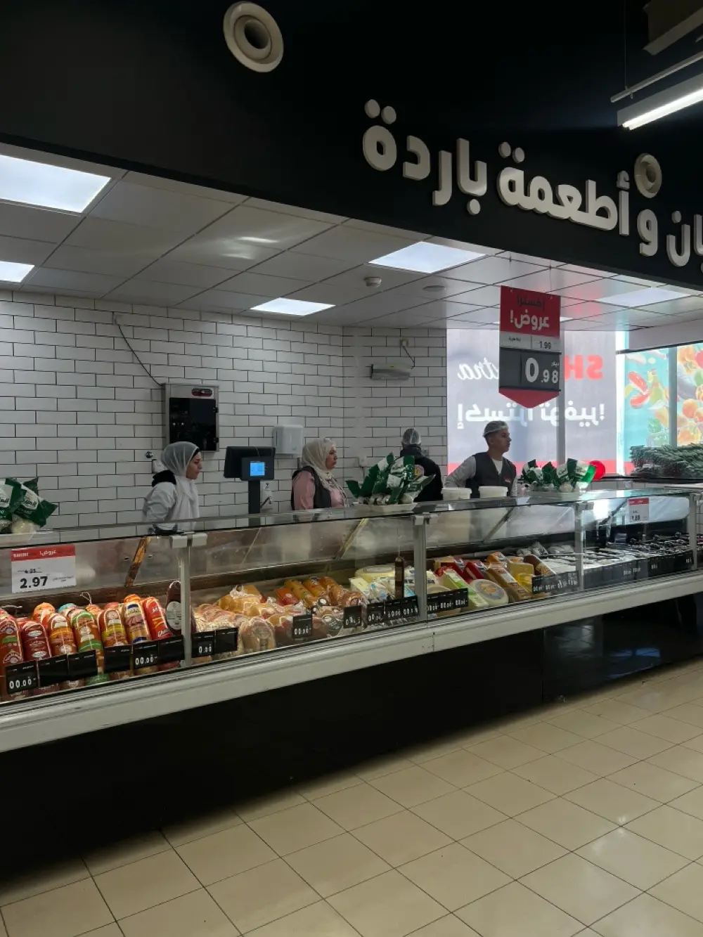 انظمة الباركود