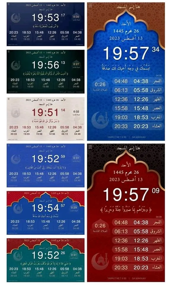 تشكيله واسعه من منتجات المساجد وملحقاتها الصوتيه