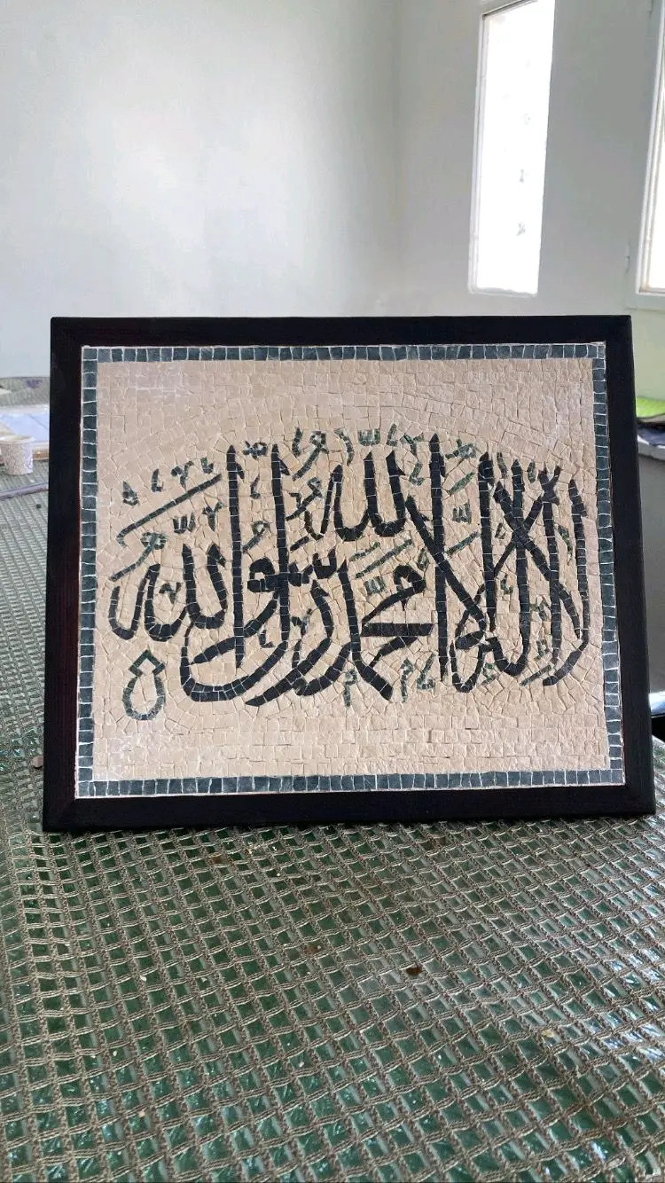 معان