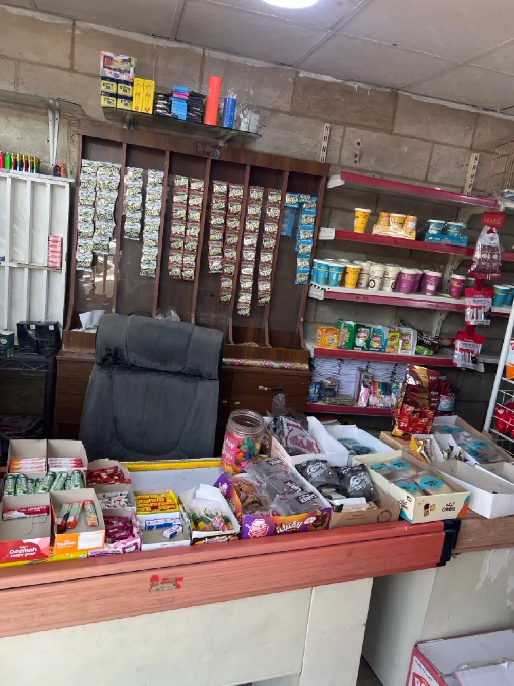 سوبر ماركت للبيع