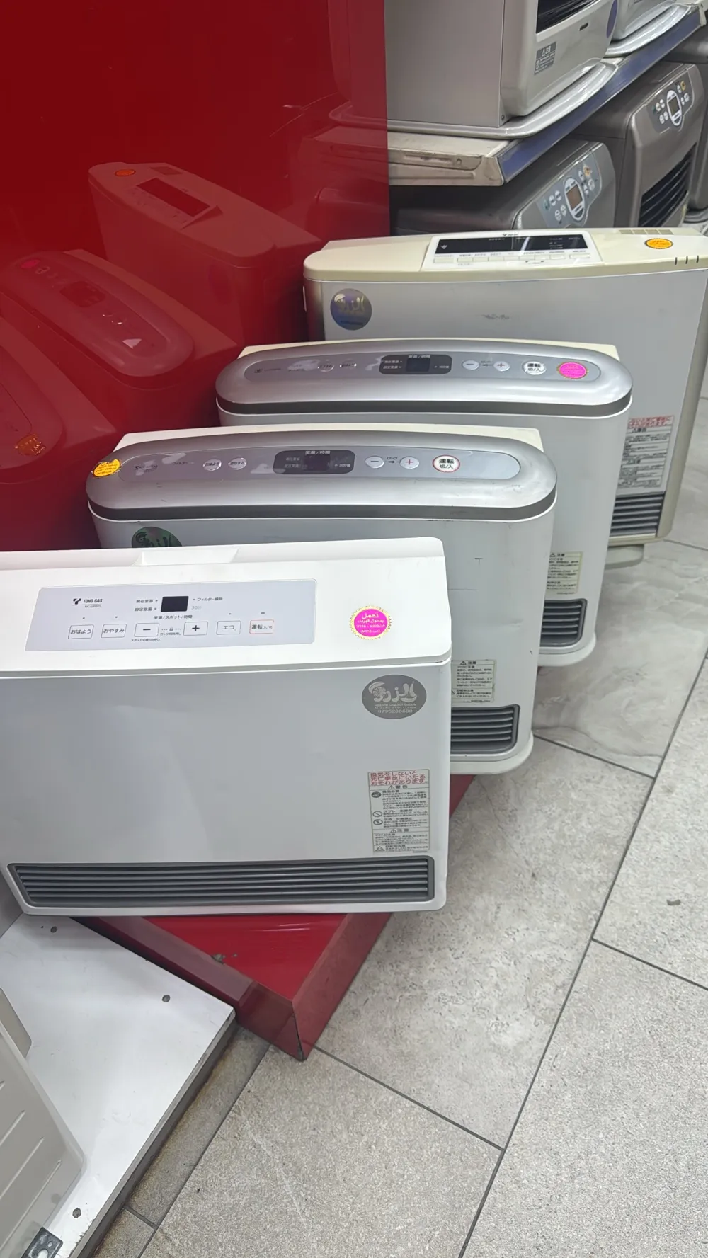 صوبات الغاز والكهرباء اليابانيه