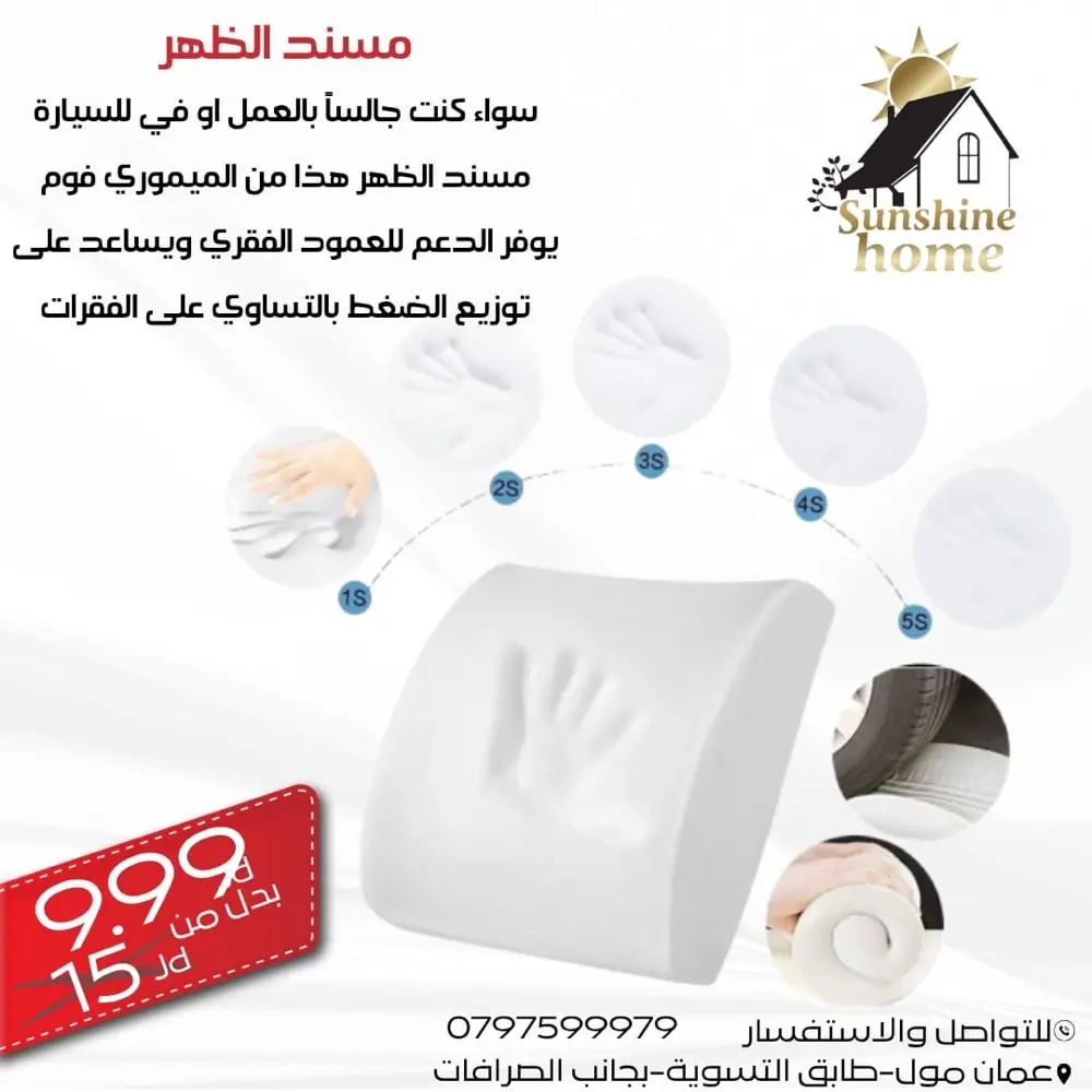 مخدات طبية وفندقية