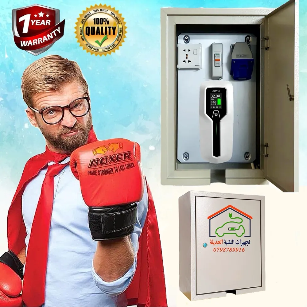 تاسيس نقاط شحن