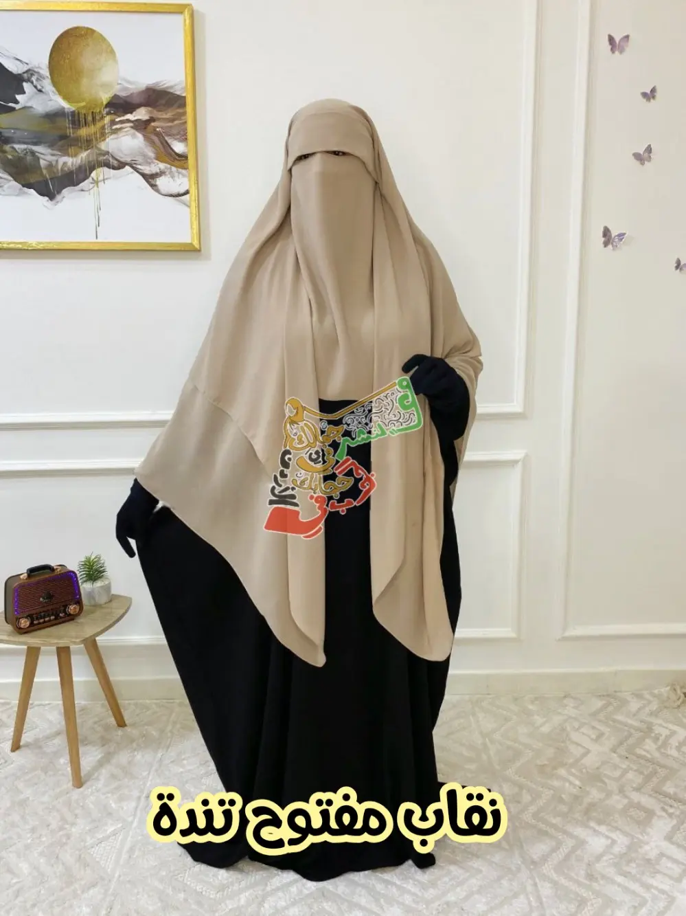 نقاب فراشة مفتوح
