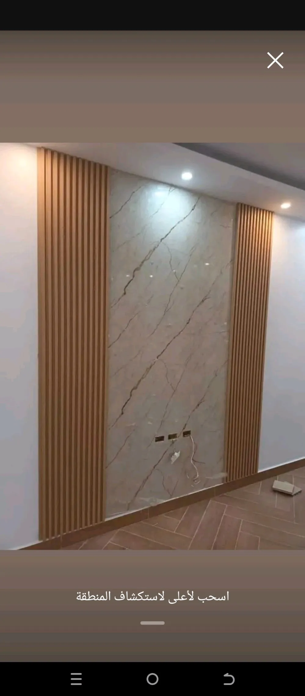 تركيب بديل خشب وبديل رخام