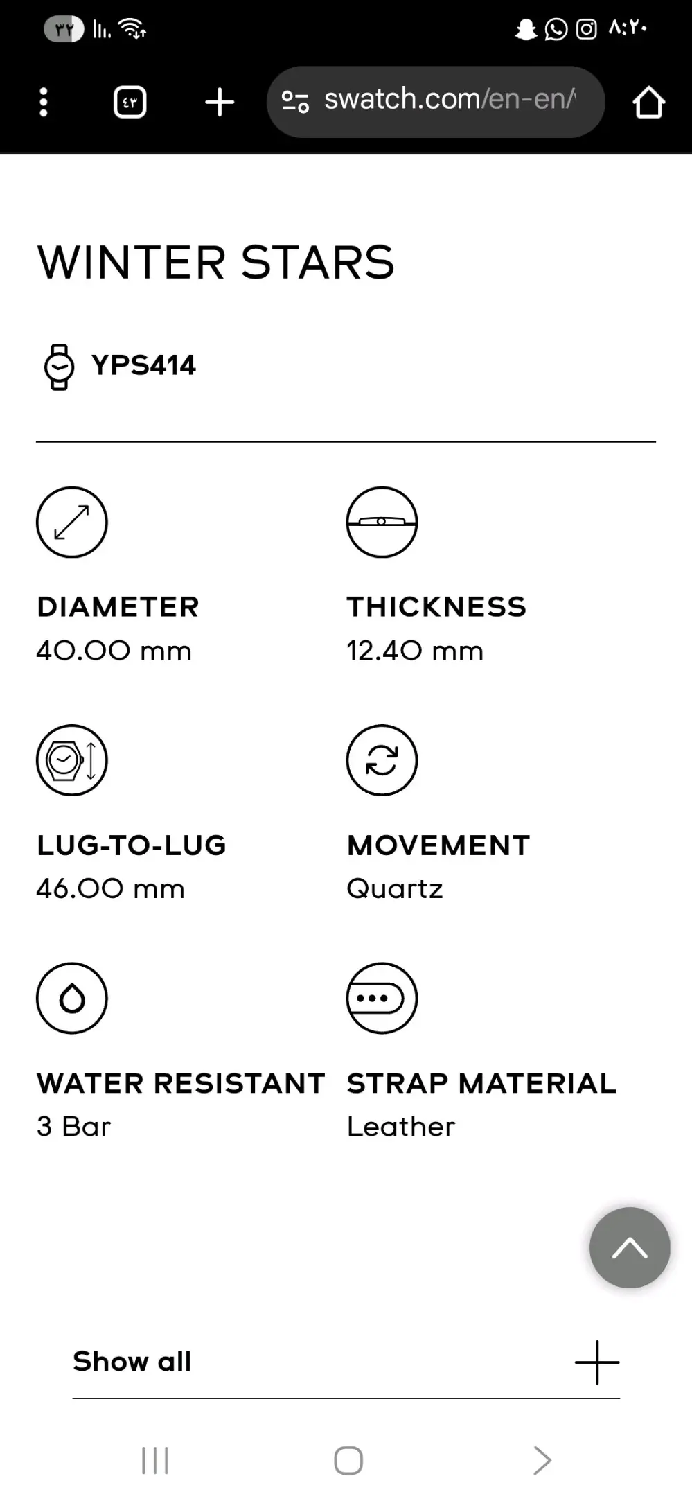 ساعات [ساعة سواتش ستاتية فاخرة]