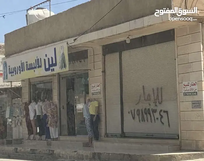 بناء تجاري و  سكني