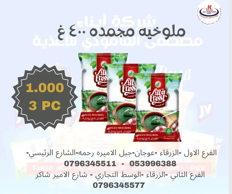 لحوم