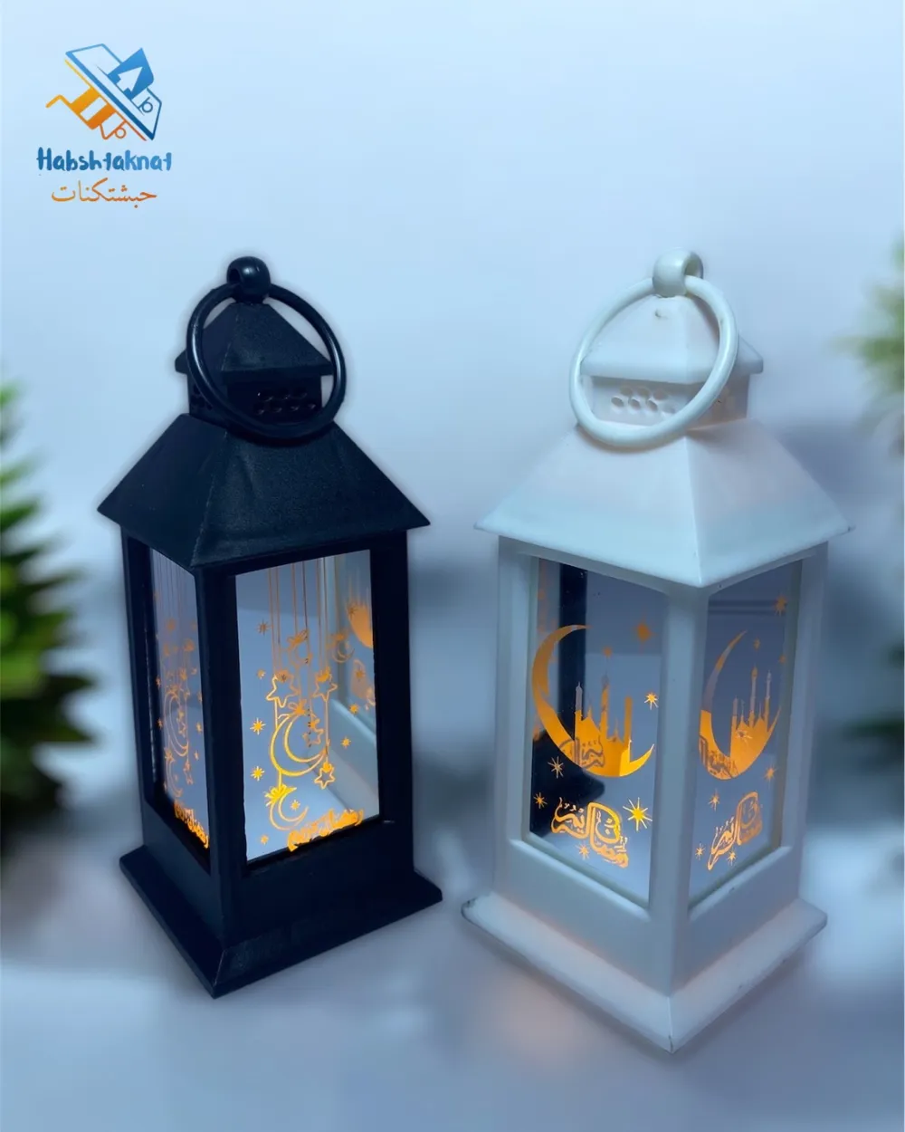 فانوس رمضان (حجم صغير)