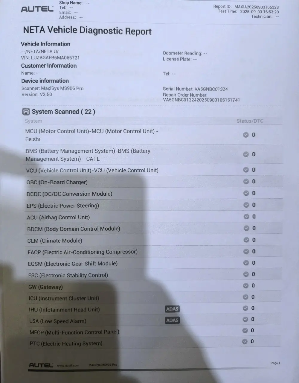 🚘 Neta U Pro 2021 EV 🔋نيتا يوو الكهربائية