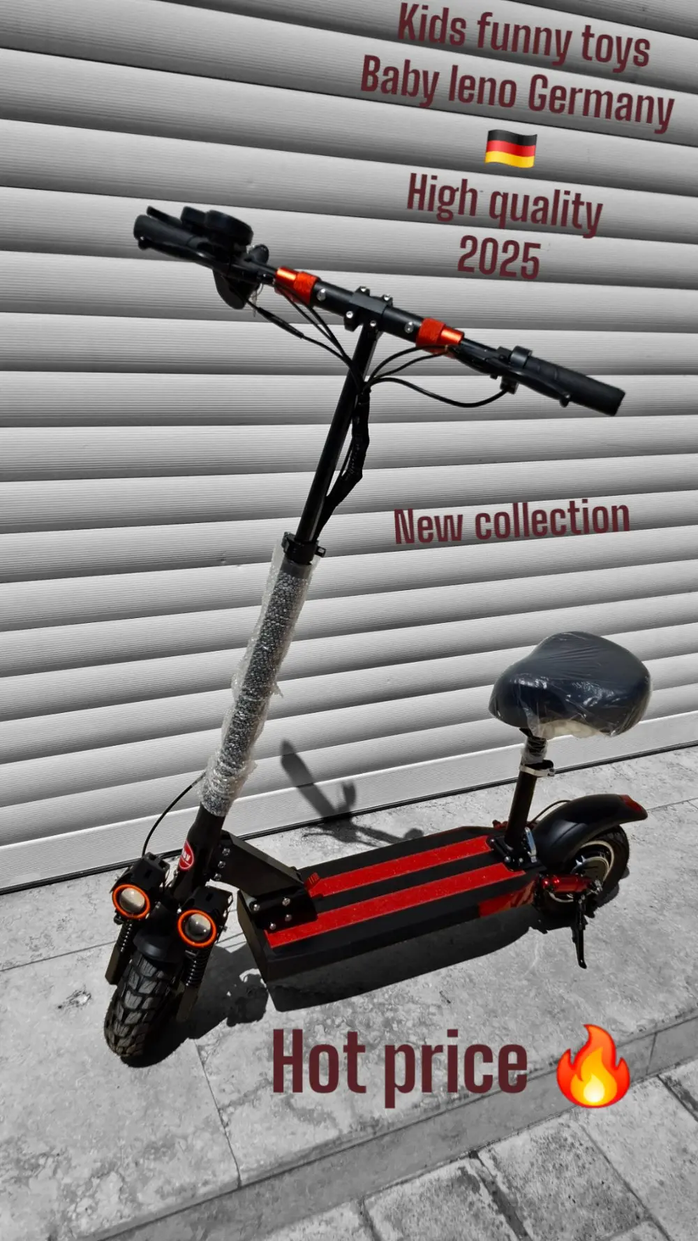 سكوترات كهربائية