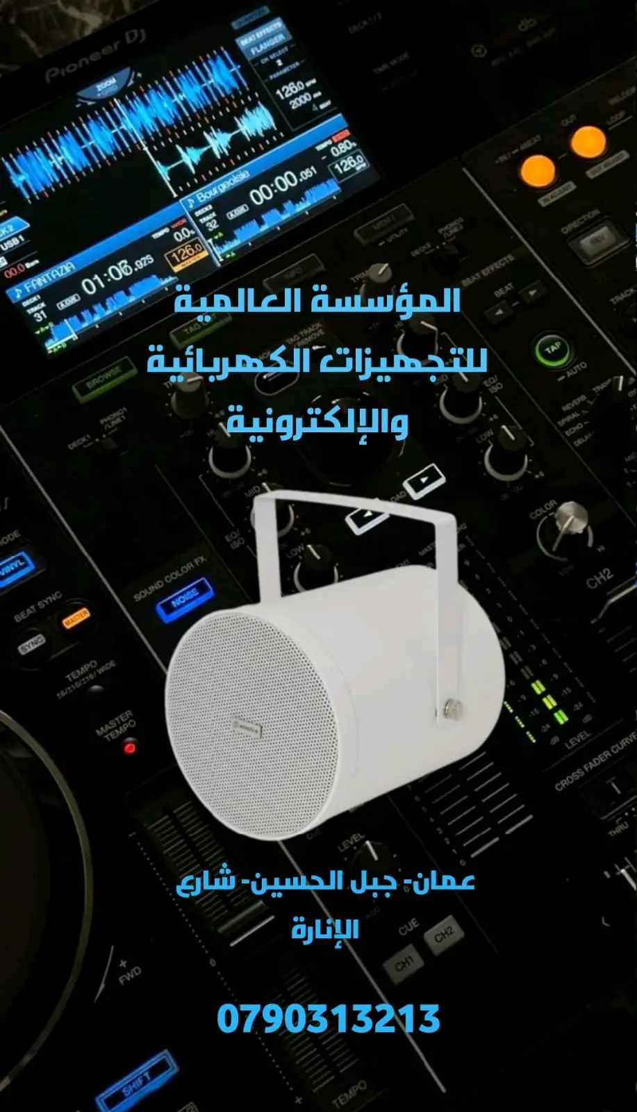 سماعات ديكور ..ومنزليه