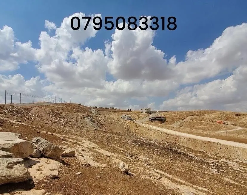 🔶 أراضٍ للبيع في العاصمة الأردنية عمّان – منطقة شفا بدران / زينات الربوع