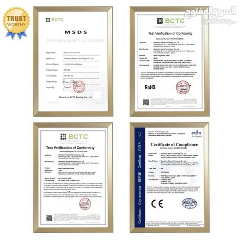 “جهاز فحص السيارات OBD2”