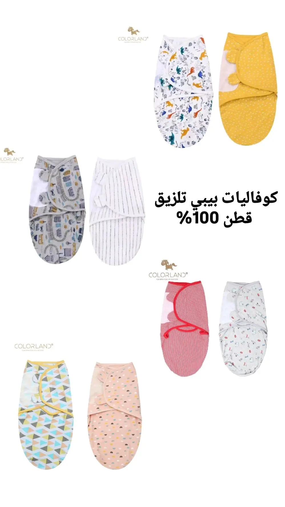 حقائب أطفال