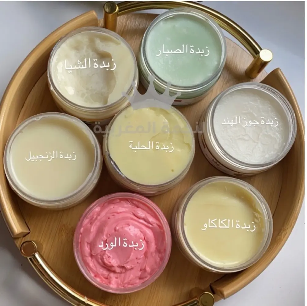 منتجات مغربية اصلية للعناية بالبشرة والشعر