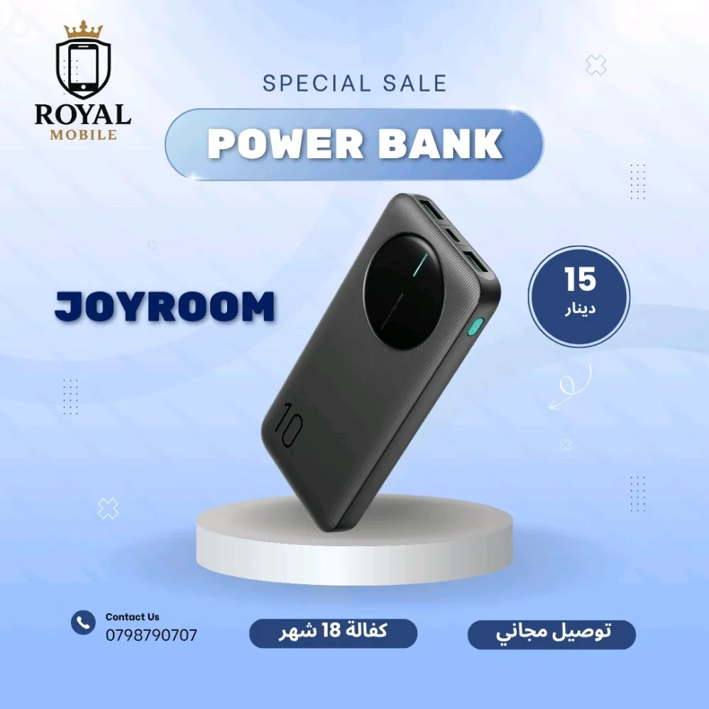 Power Bank