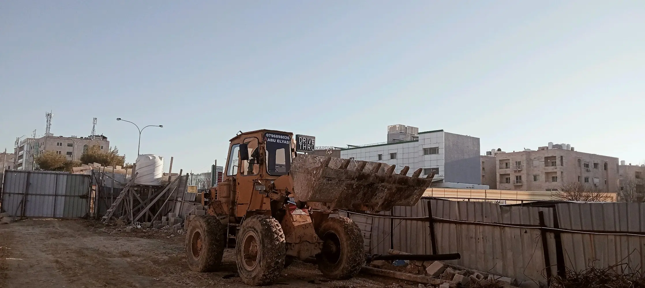 جرافه حجم متوسط