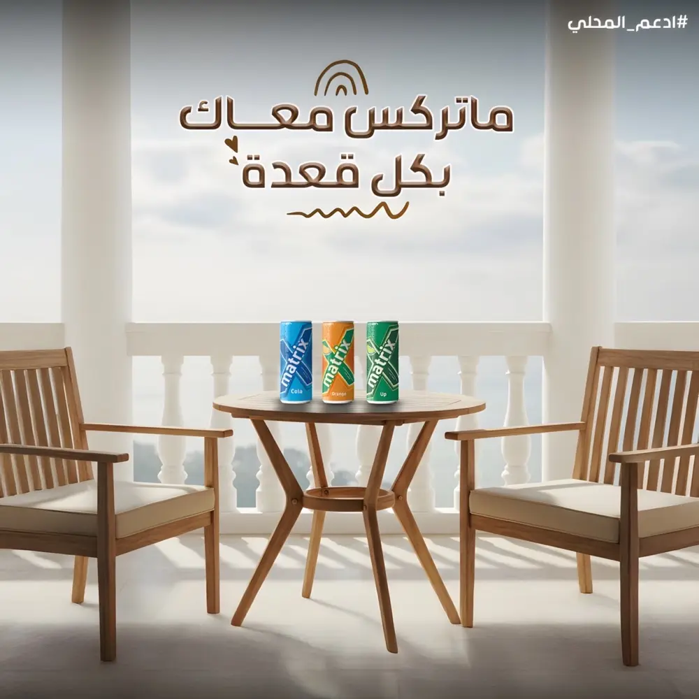 أحد أعمالي في مجال الجرافيك