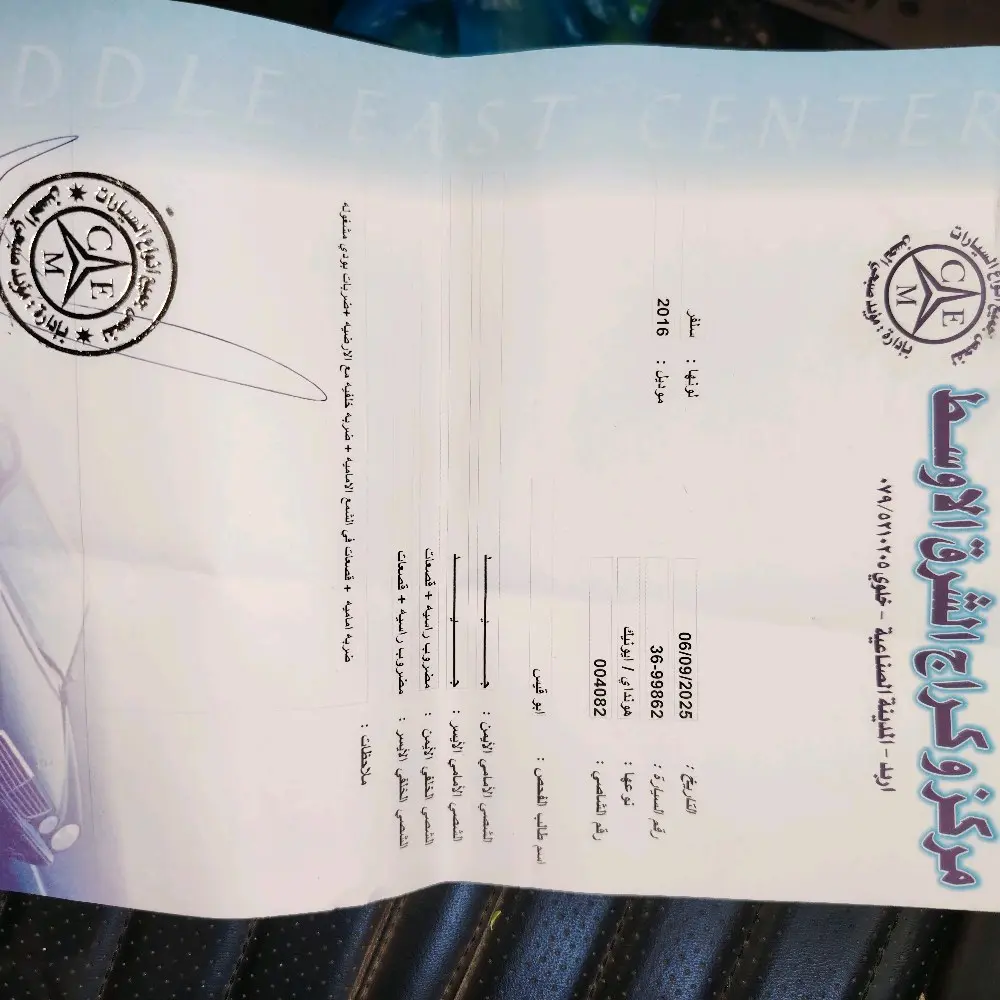 هيونداي ايونيك