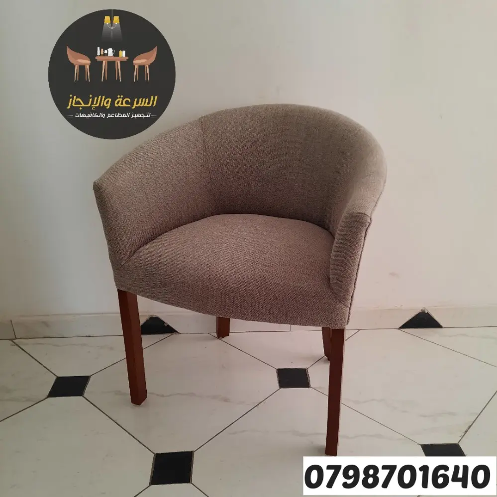 طاولات وكراسي للمطاعم والكافيهات والفنادق