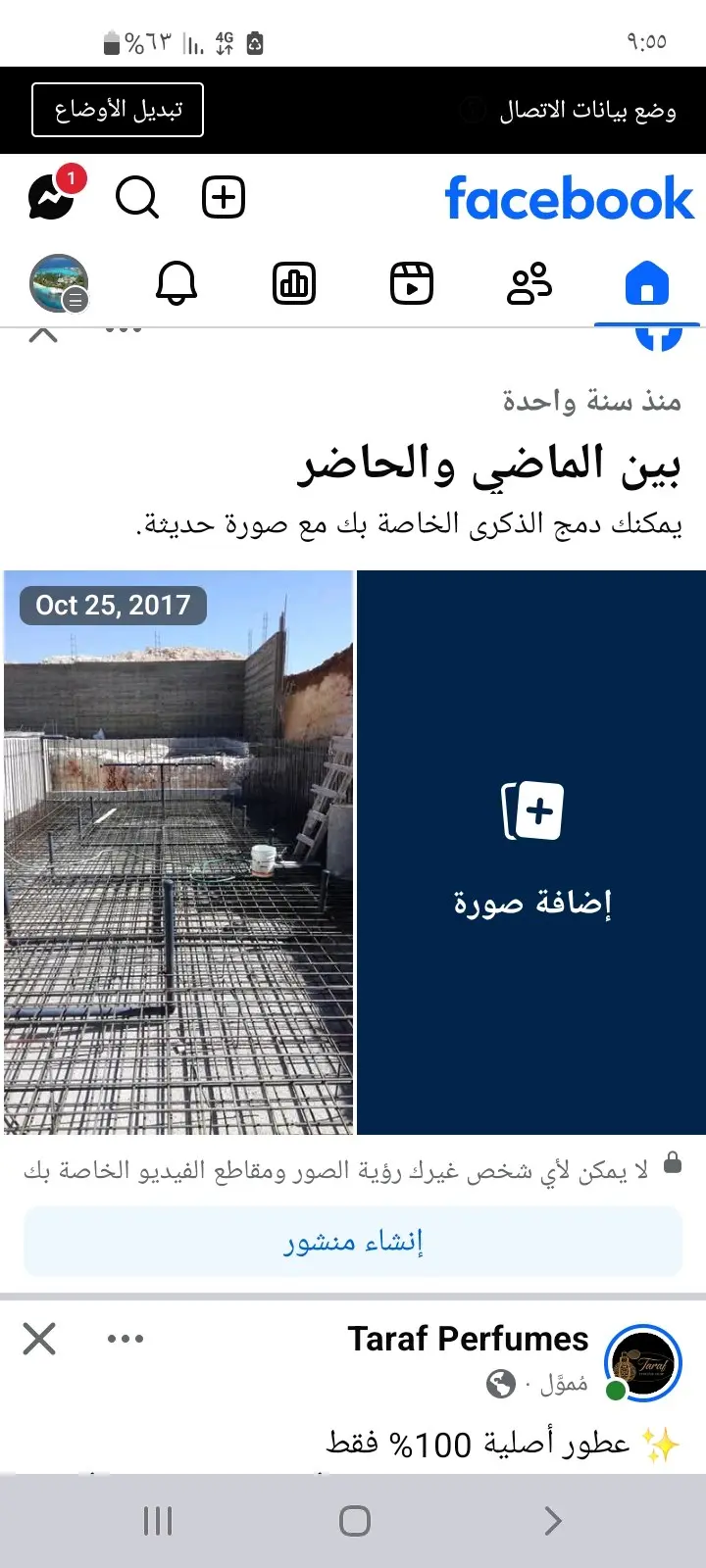 صيانة وتركيب وتاسيس مسابح وبيع مواد تعقيم  عقود صيانه سنوية