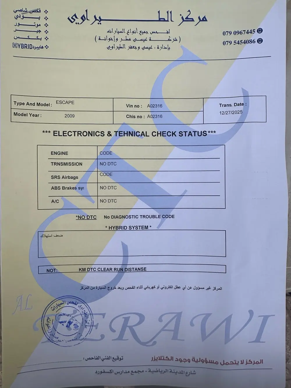 فورد سكيب 2009 للبيع