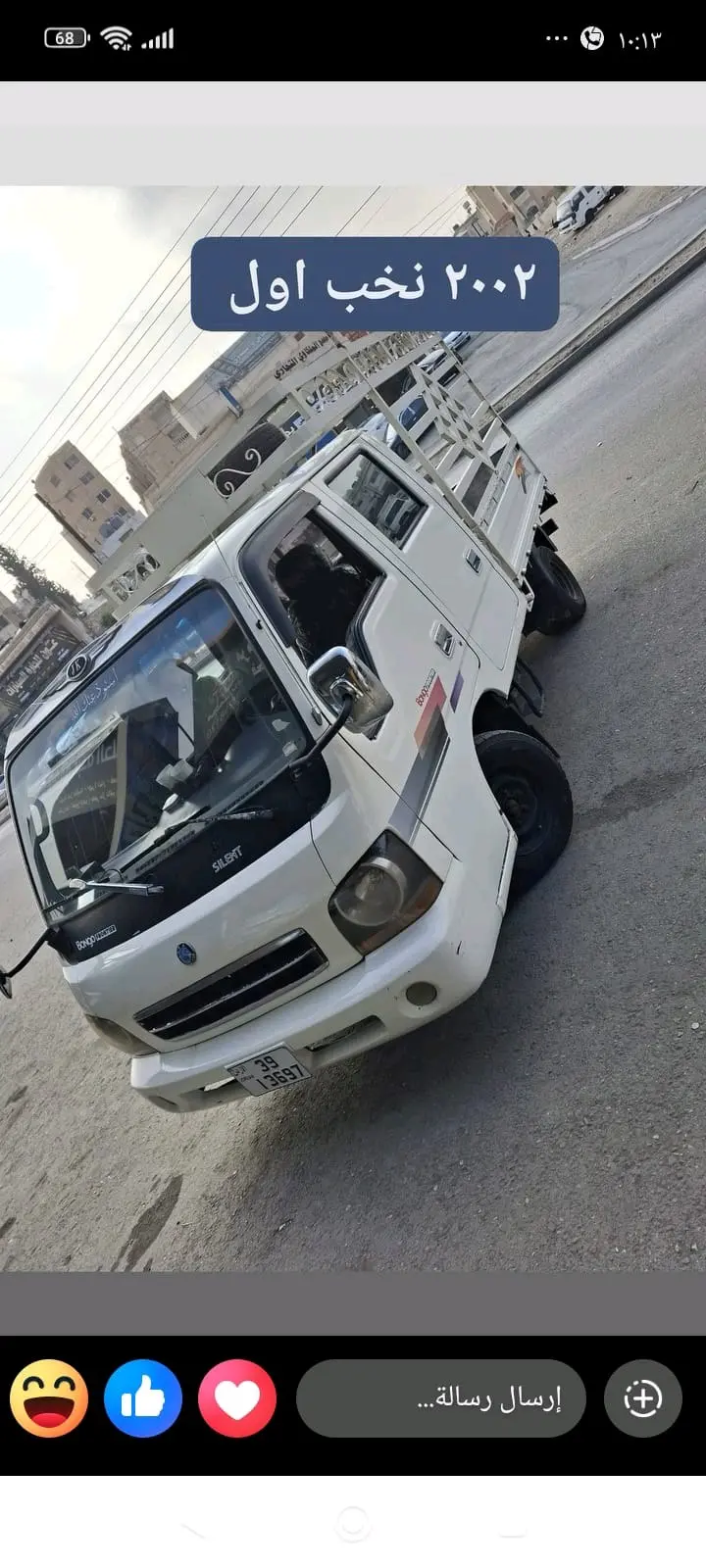 خدمات نقل