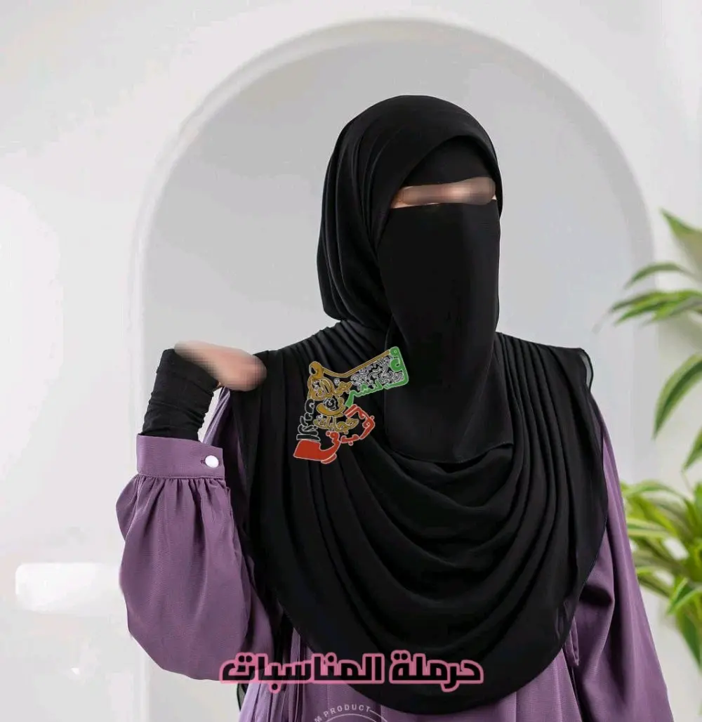 حرملة المناسبات