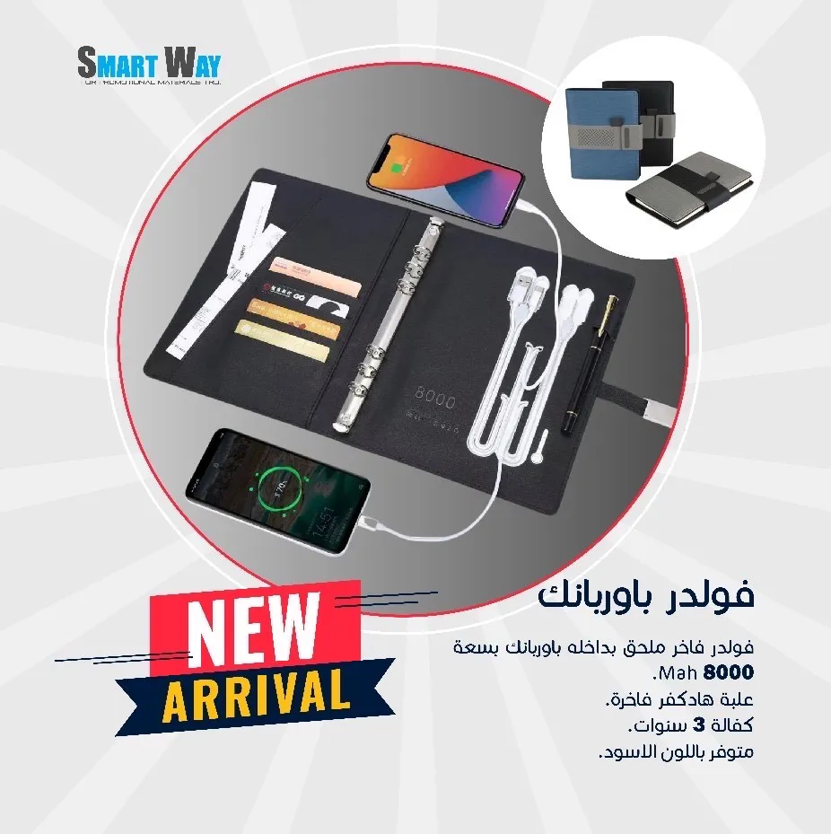 مواد دعائيه