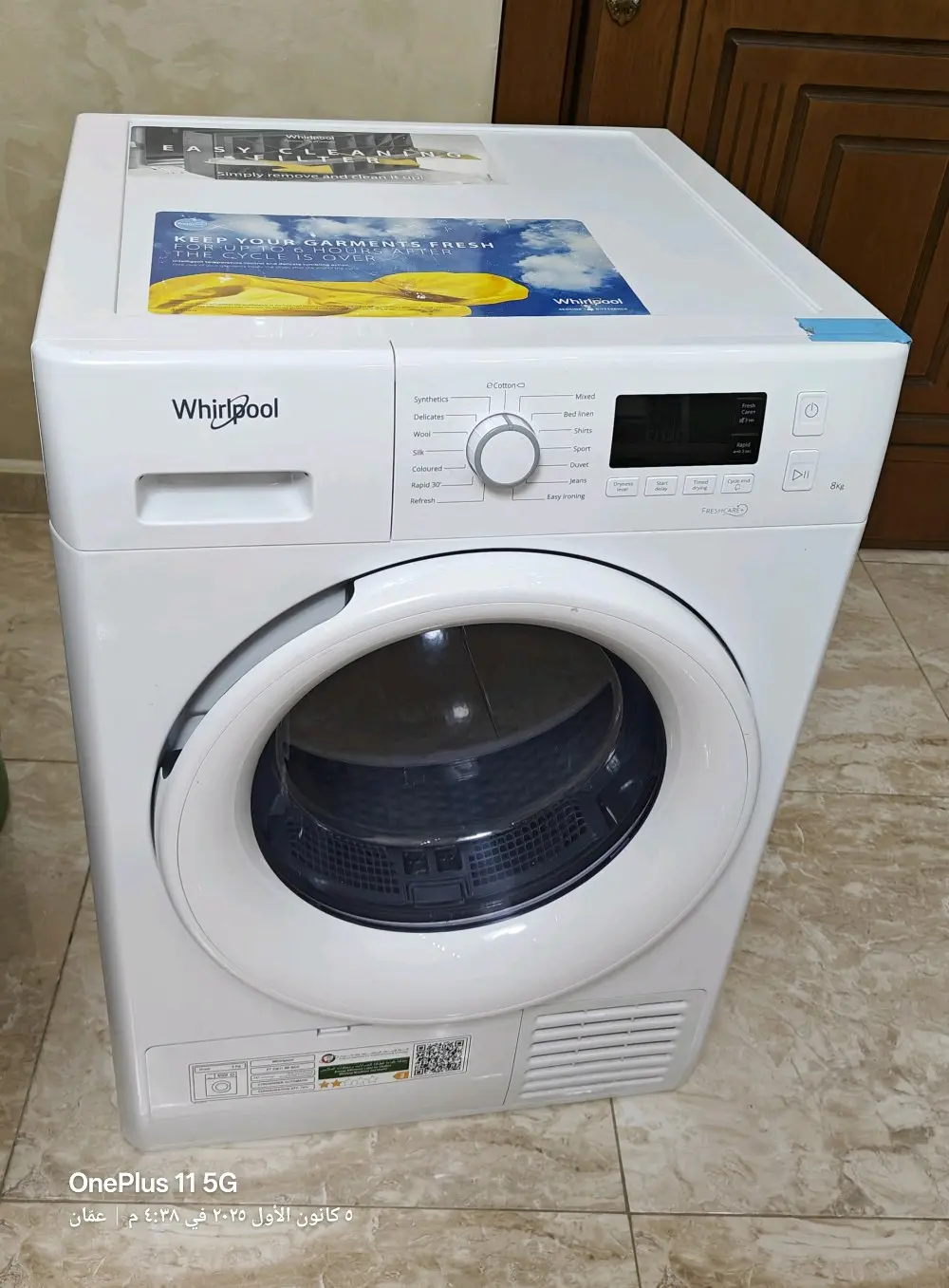 نشافة وايربول