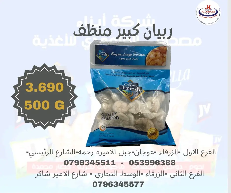 لحوم