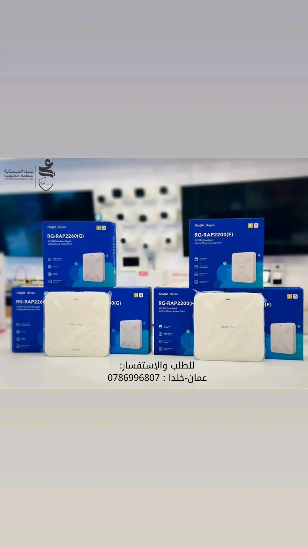 كاميرات مراقبه وايرلس تعمل على الطاقة الشمسية