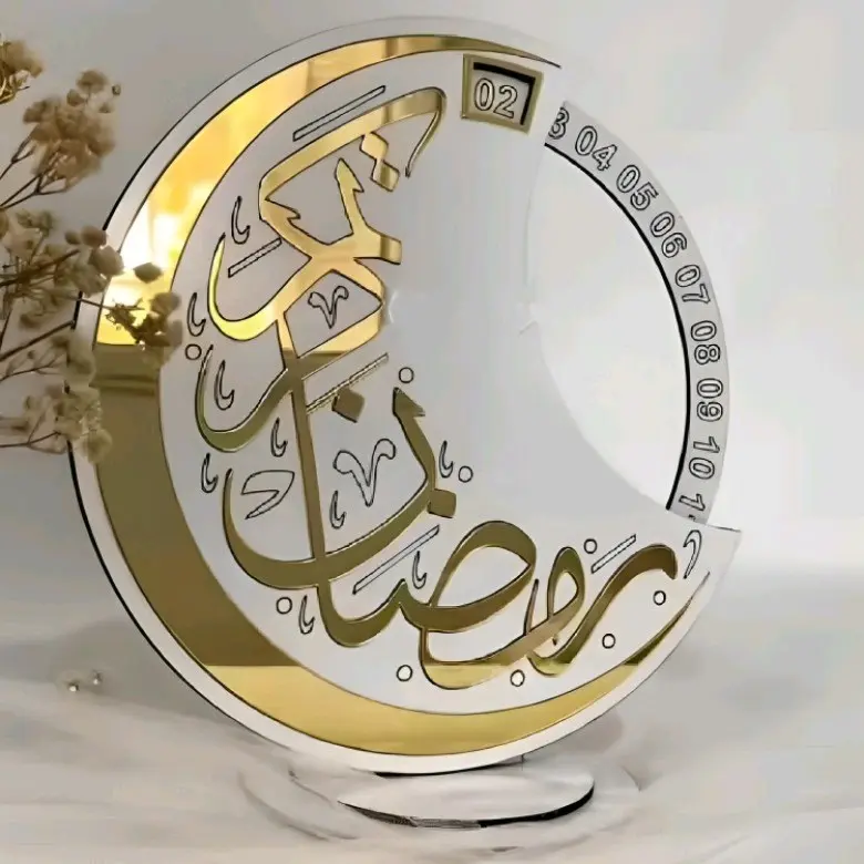 تشكيلة رمضانية
