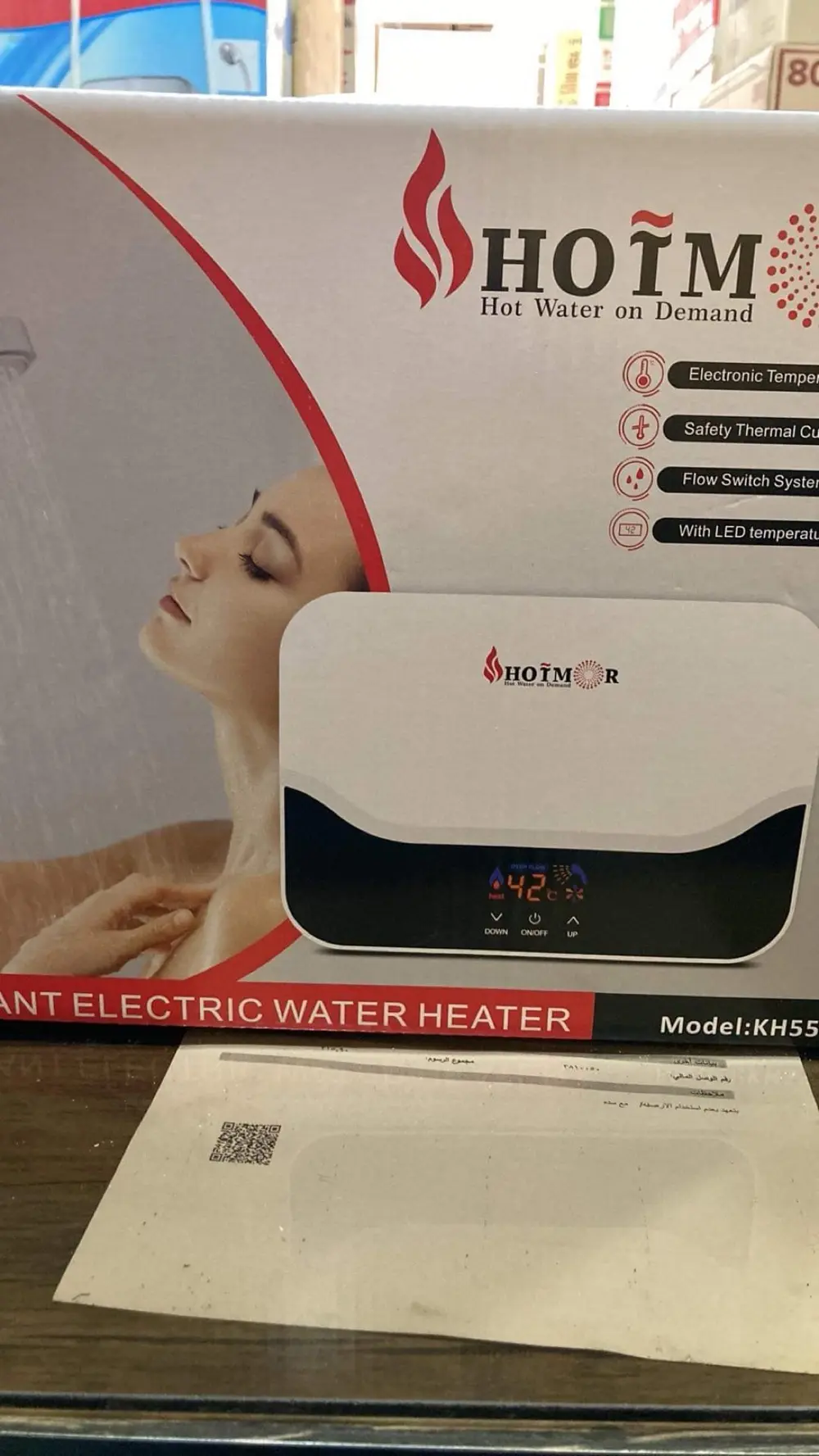 سخانات فوريه speed heat, atmor, ariston, hotmor