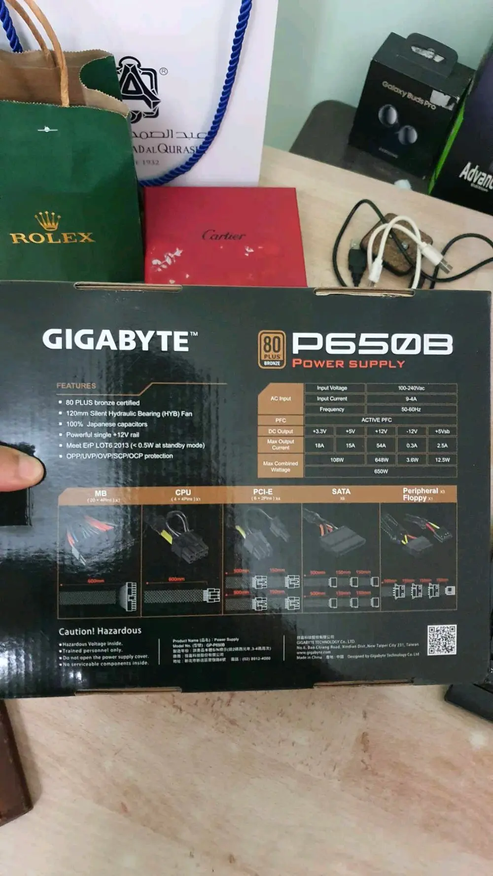 كمبيوتر قيمنغ