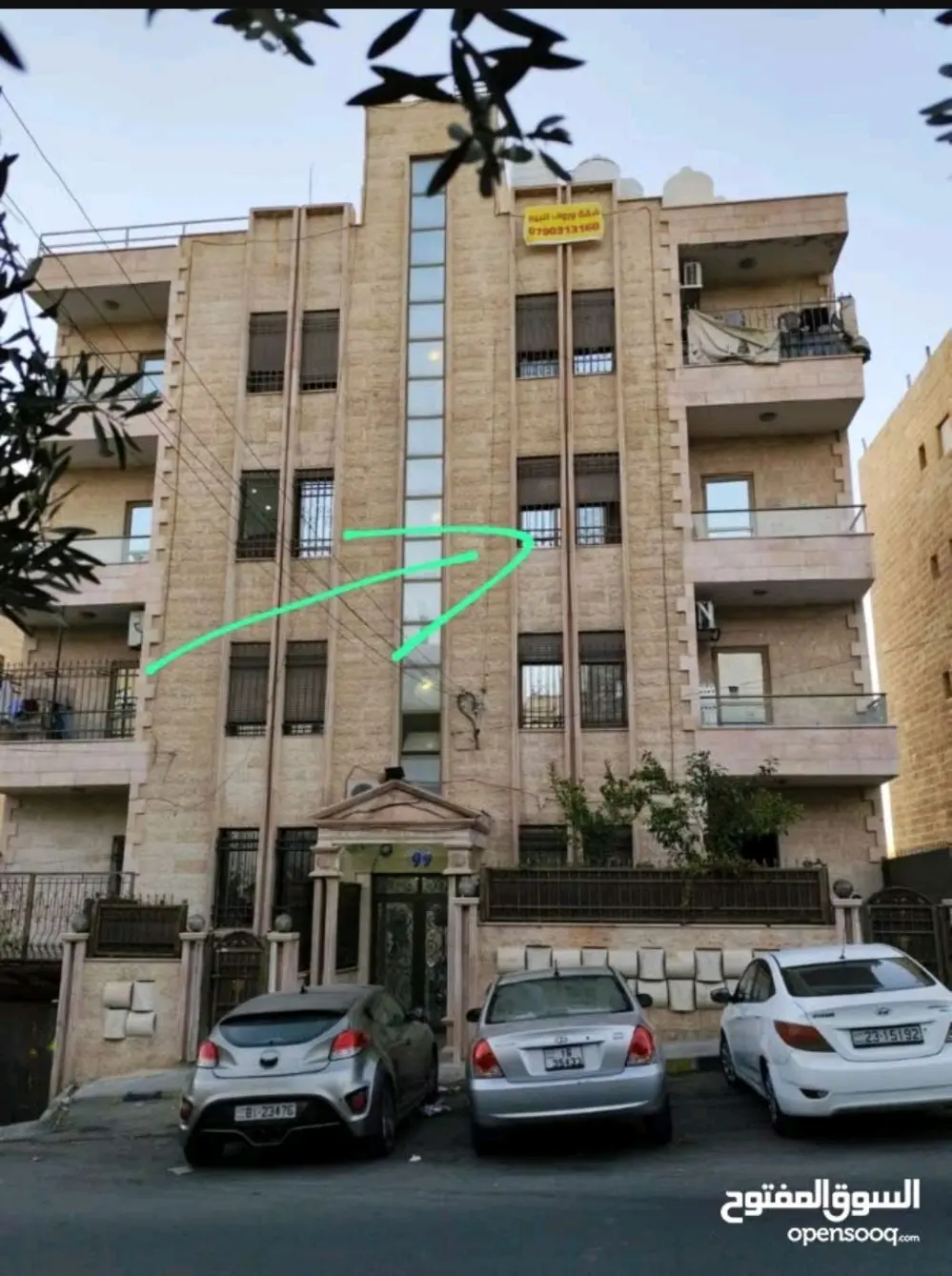 شقة للبيع ماركة الجنوبية حي الربوة