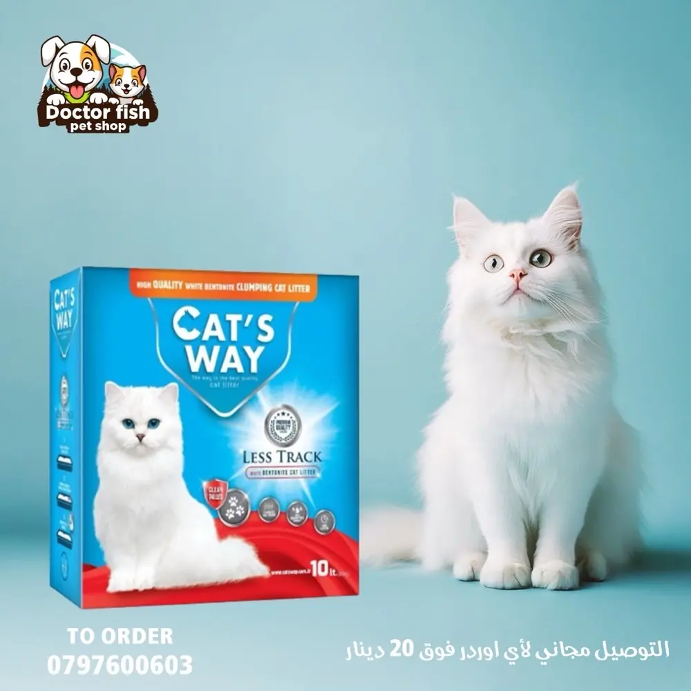 مستلزمات حيوانات اليفه