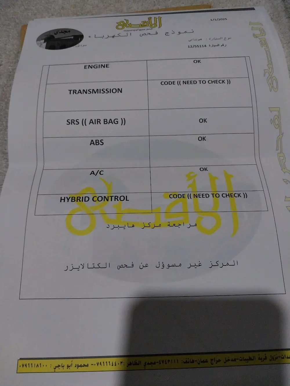 هيونداي ٢٠١٥سوناتا