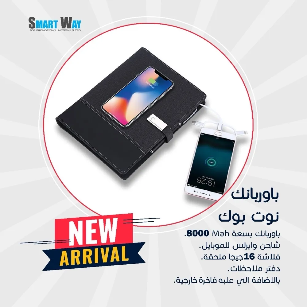 مواد دعائيه