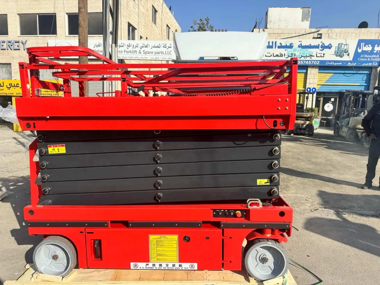 رافعات شوكيه و سيزرلفت