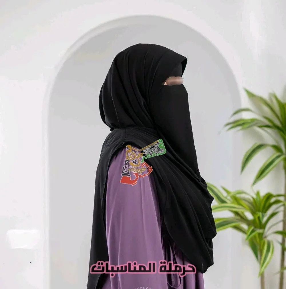 حرملة المناسبات