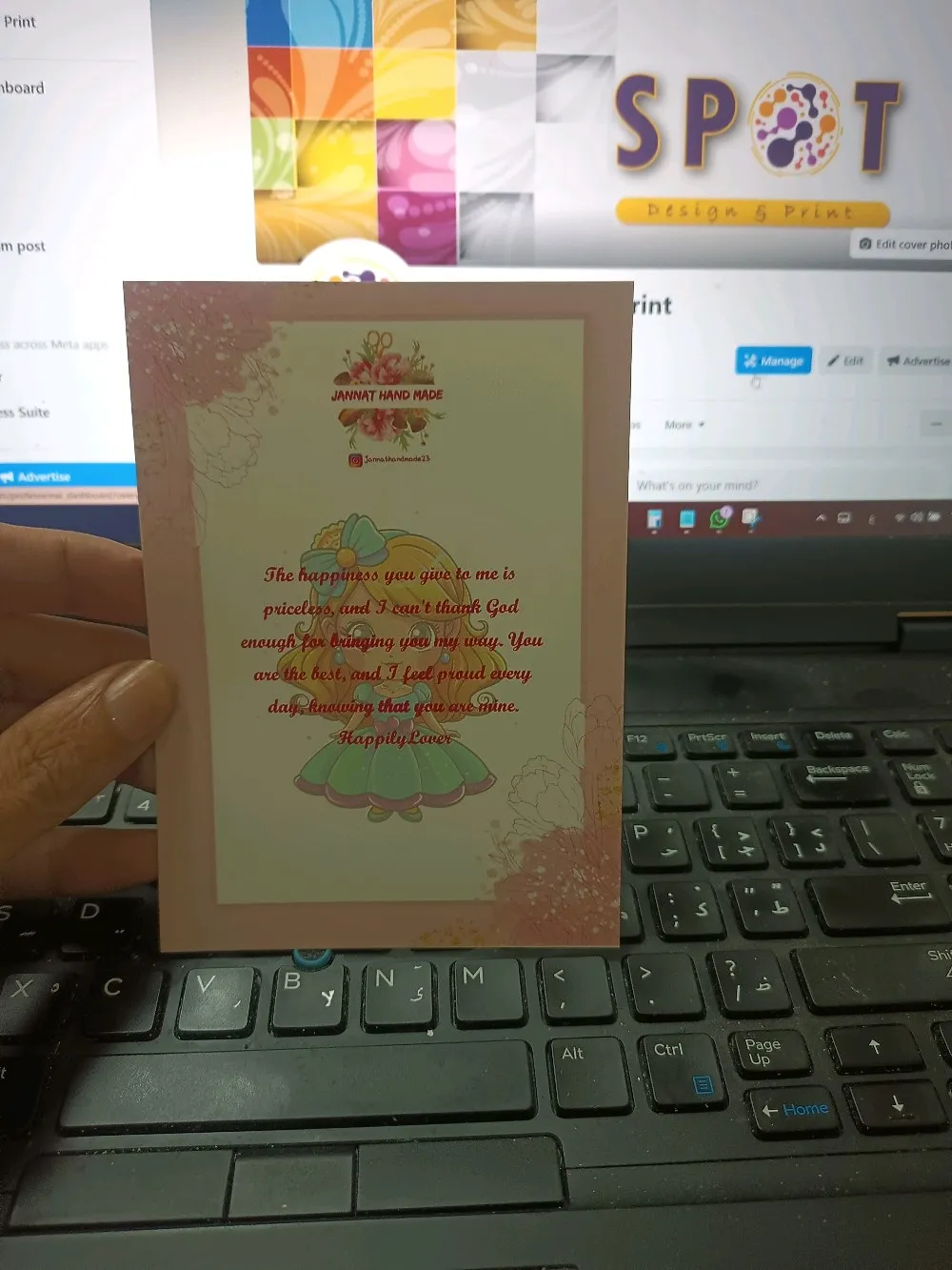 بطاقة شكر او دعوة