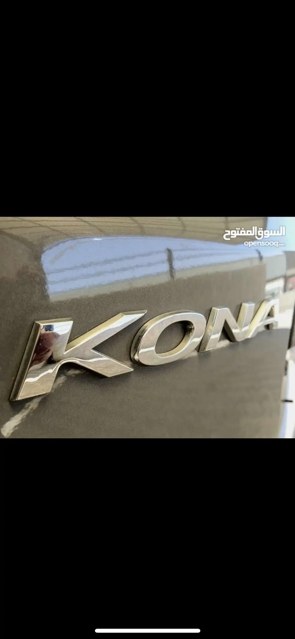 هيونداي كونا ٢٠٢١ كهربائية بالكامل