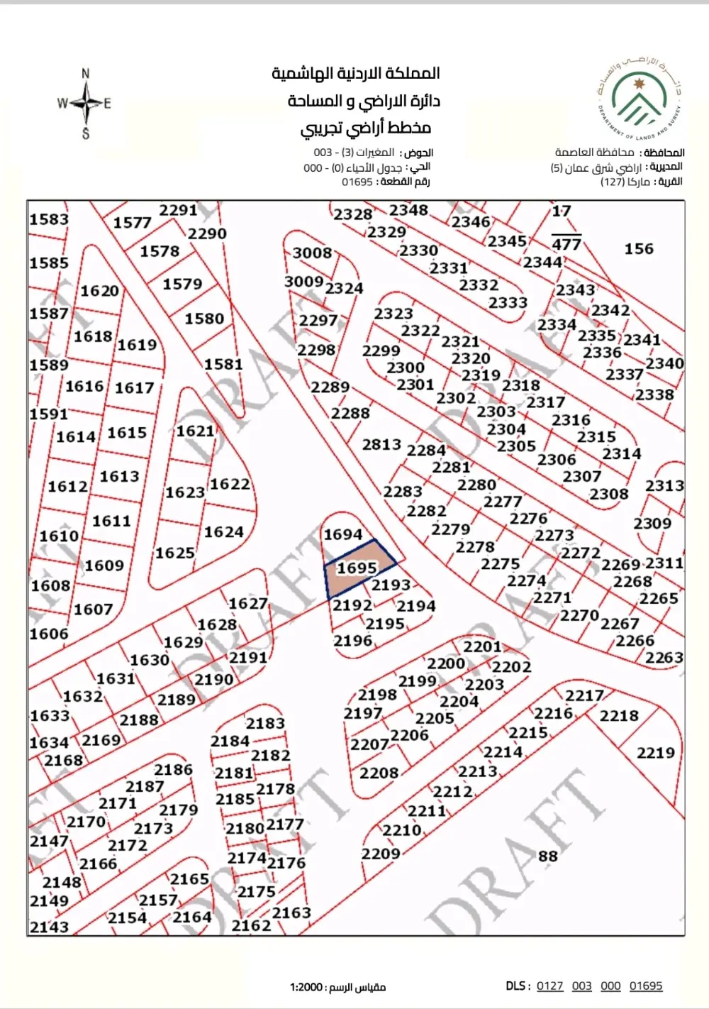 أرض للبيع بسعر مغري من المالك مباشرة