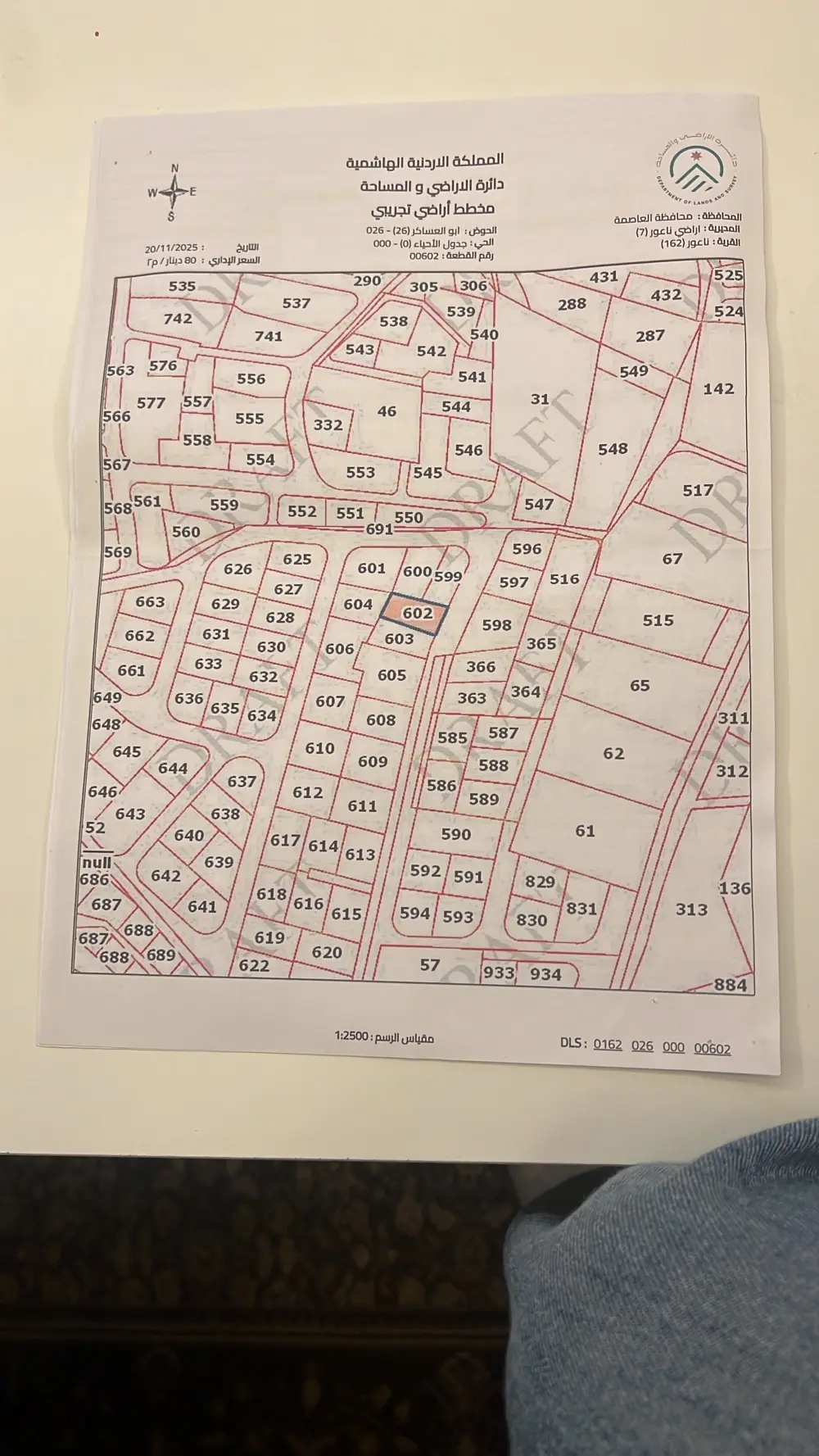 ارض للبيع في منطقة سكنية