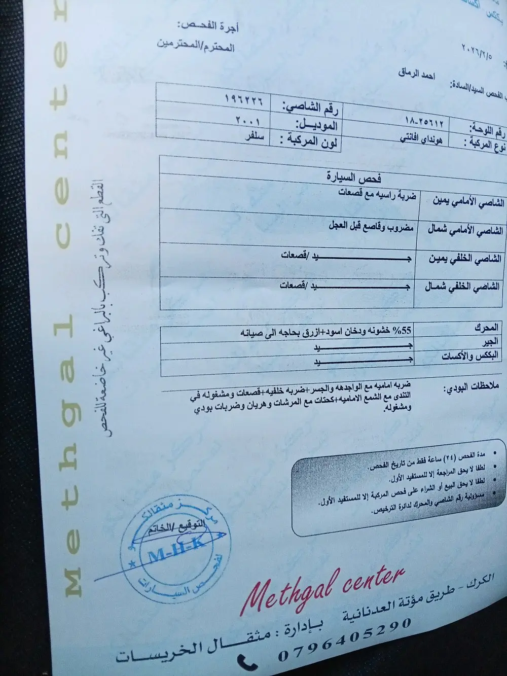 افانتي Xd 2001 للبيع